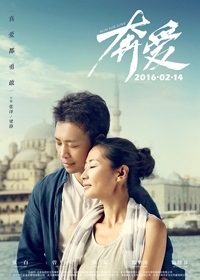 众星璀璨！陈晓陈妍希今日大婚 部分嘉宾曝光