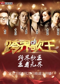 何炅回归《超级女声》 选秀元老引回忆潮