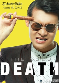 致青春2涉嫌票房注水 国产电影水分到底有多少