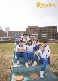 谭松韵回应与刘昊然绯闻 曝孙俪减肥趣事