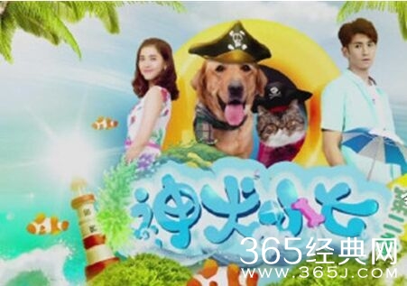 神犬小七第二季在哪里拍摄的