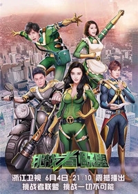 鹿晗大秀篮球技能 专业人士评价十分犀利