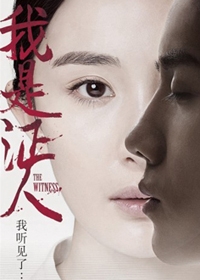 辣妈杨幂走少女风秀美腿 低调返港回家看小糯米