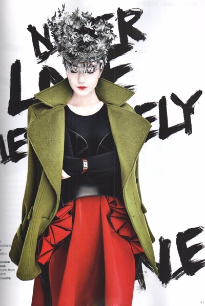 赵薇拍写真走飘渺精灵画风 展前卫个性另一面