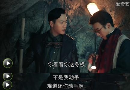 老九门八爷大结局剧透