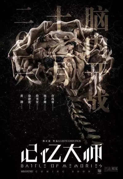 黄渤的真实身份惊人，难怪那么多人都讨厌他