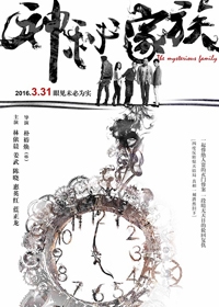 众星璀璨！陈晓陈妍希今日大婚 部分嘉宾曝光