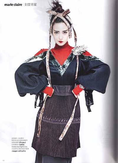 赵薇拍写真走飘渺精灵画风 展前卫个性另一面