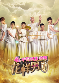 刘嘉玲秀情侣表情包 梁朝伟躺枪