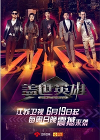 邓紫棋三度落败 网友期待中国歌手反击