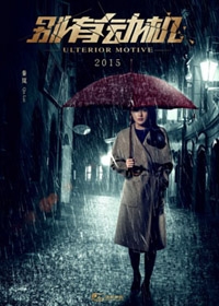 秦岚蓝白主题生日会 霍思燕应采儿等闺蜜祝福