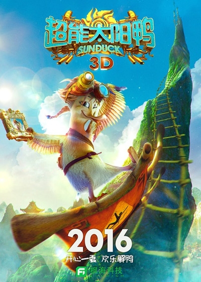 2016暑期观影指南 2016年7月电影上映表