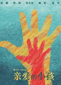 赵薇拍写真走飘渺精灵画风 展前卫个性另一面