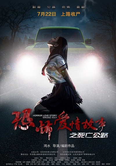 2016暑期观影指南 2016年7月电影上映表