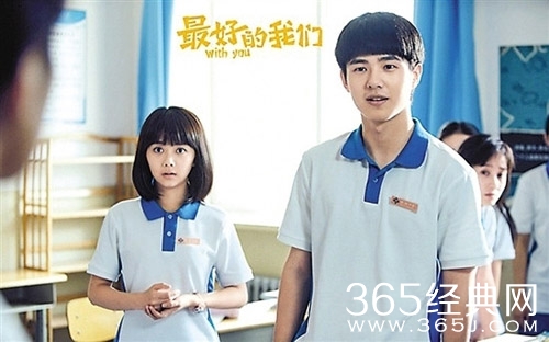 谭松韵回应与刘昊然绯闻 曝孙俪减肥趣事