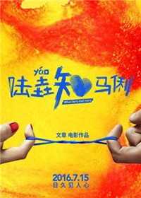 手机芯战726上线 余文乐演技新突破值得期待