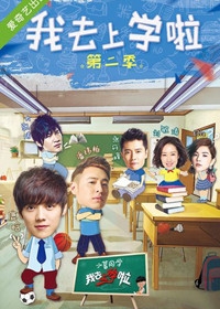 鹿晗大秀篮球技能 专业人士评价十分犀利