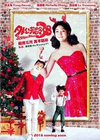 众星璀璨！陈晓陈妍希今日大婚 部分嘉宾曝光