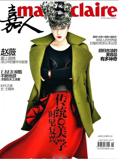 赵薇拍写真走飘渺精灵画风 展前卫个性另一面