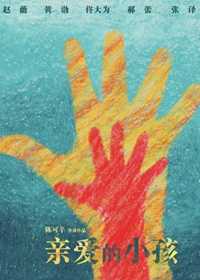 黄渤的真实身份惊人，难怪那么多人都讨厌他