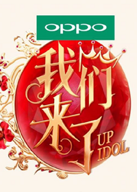 网曝《天天向上》陷捐款门：捐款小学根本不存在