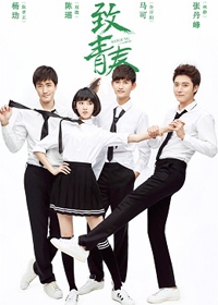 张丹峰新剧飙意大利语 峰玏初遇基情满屏