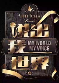 郭德纲被人强吻 害羞得没敢睁开眼