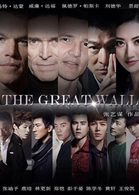 《盗墓笔记》特辑爆拍摄艰辛 鹿晗：真实最重要