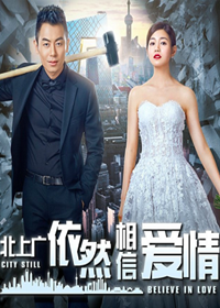 双陈大婚湖畔浪漫宣誓 孩子或取名陈以三