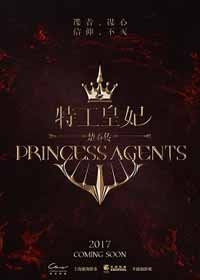 赵丽颖豪宅内景曝光 奢华程度不输范冰冰