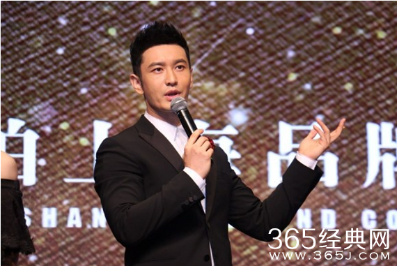 黄晓明上海投资新项目 传授夫妻相处之道