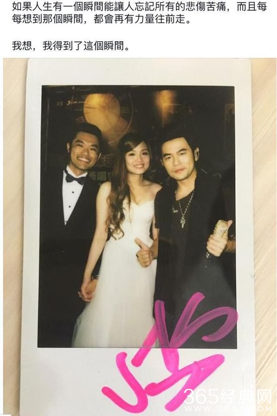 周杰伦与新婚粉丝合影送祝福 网友羡慕不已