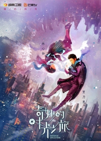 曝霍建华4千万买豪宅 送林心如当新婚大礼