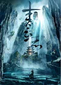 没有最坑爹只有更坑爹 2016暑假烂片三部曲