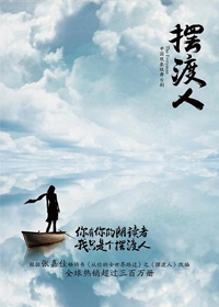 《盗墓笔记》特辑爆拍摄艰辛 鹿晗：真实最重要