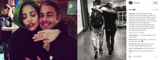 Gaga开腔谈分手：处于冷静期，希望大家支持