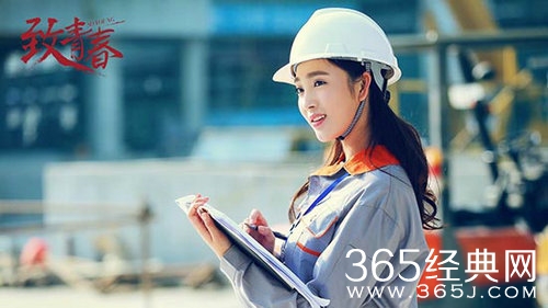 王紫璇搬砖照曝光  民工装检验颜值