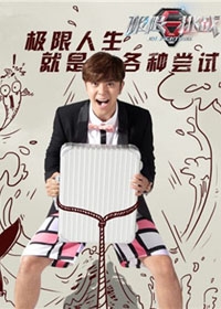 郭德纲被人强吻 害羞得没敢睁开眼