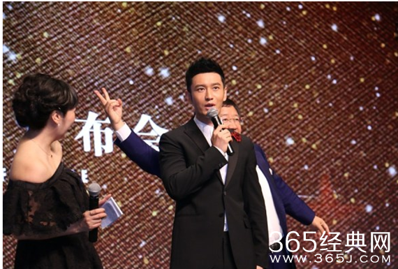 黄晓明上海投资新项目 传授夫妻相处之道