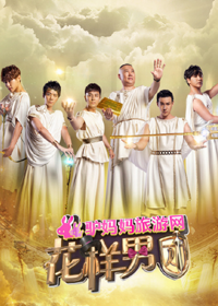 郭德纲被人强吻 害羞得没敢睁开眼