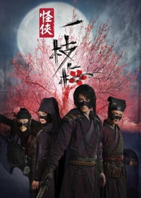 刘诗诗现身双陈婚礼 陈晓舅舅私心要签名