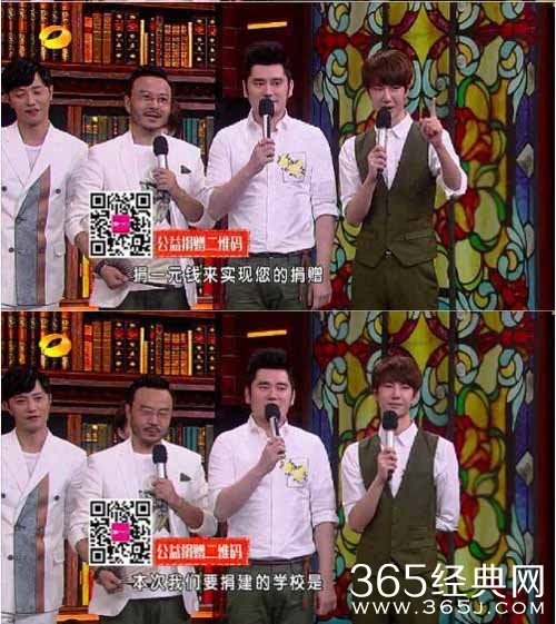 网曝《天天向上》陷捐款门：捐款小学根本不存在