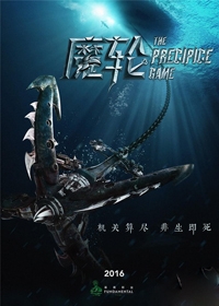 曝霍建华4千万买豪宅 送林心如当新婚大礼