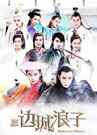 张丹峰新剧飙意大利语 峰玏初遇基情满屏