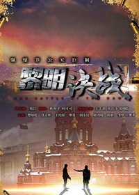 刘诗诗现身双陈婚礼 陈晓舅舅私心要签名