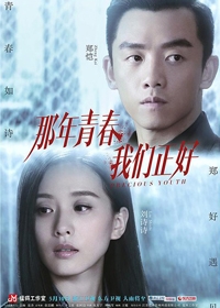 刘诗诗现身双陈婚礼 陈晓舅舅私心要签名