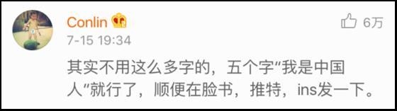 戴立忍事件起底 何以发酵至此？