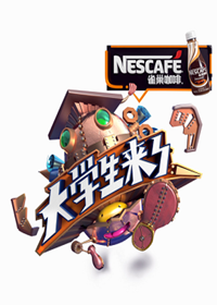 那英节目自称“那大王” 与汪峰聊减肥话题