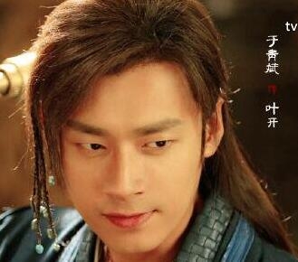 新边城浪子男主角是傅红雪还是叶开