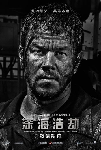 深海浩劫讲墨西哥漏油事件 客观呈现灾难始末